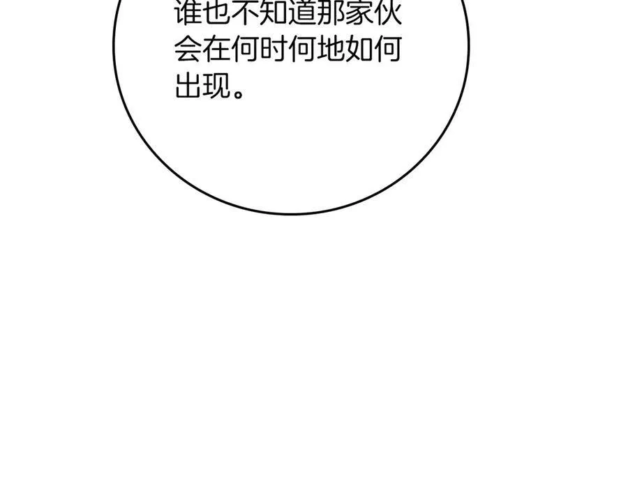 第107话 我一人就是军团255