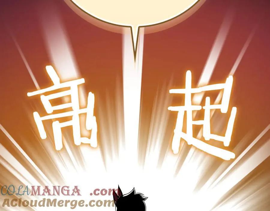 第101话 捉鬼比赛212