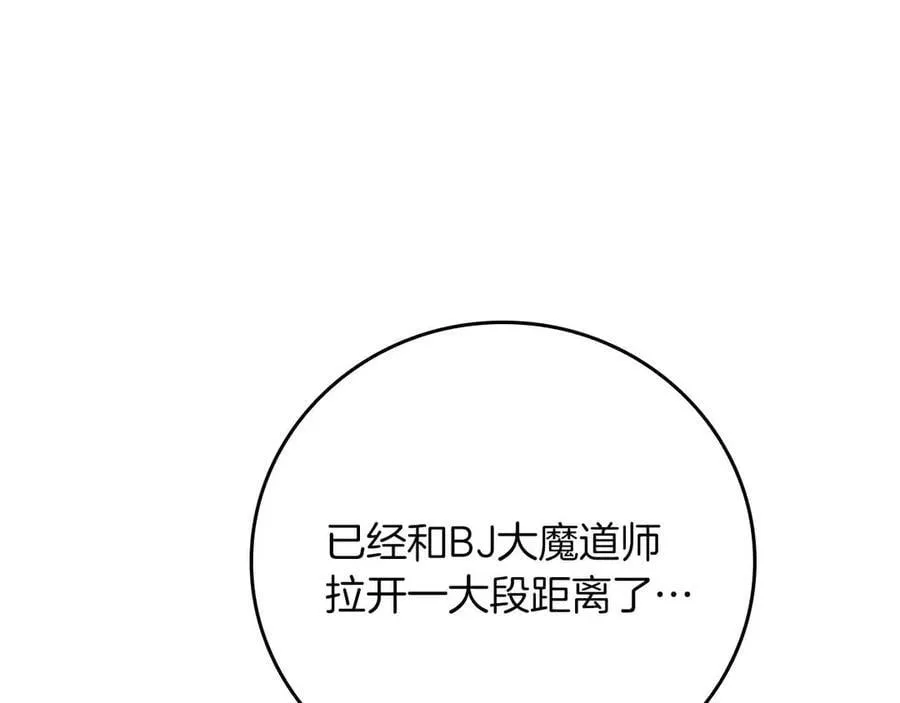第102话 浪过头了106