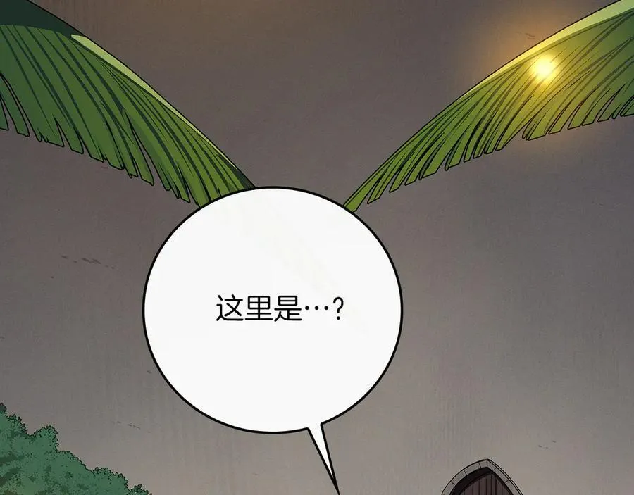 第99话 沙漠线进行中73