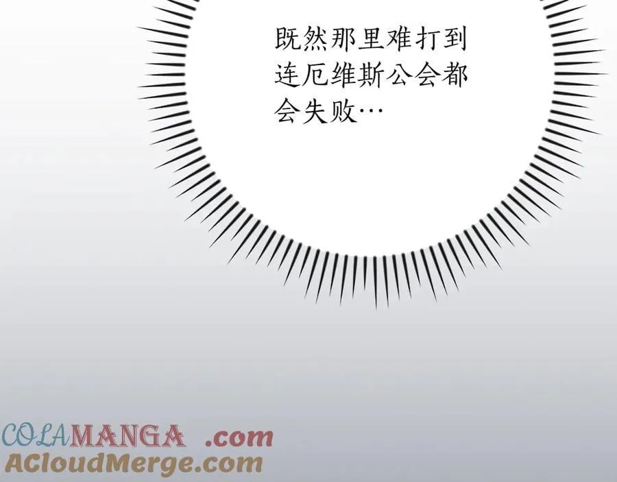 第99话 沙漠线进行中136