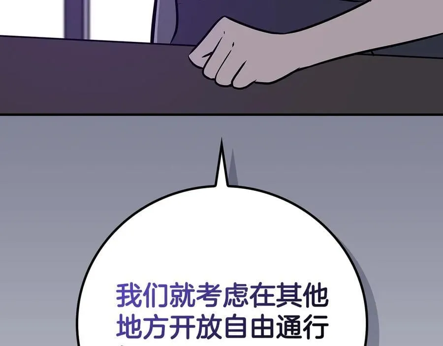 第100话 王室的遗产203
