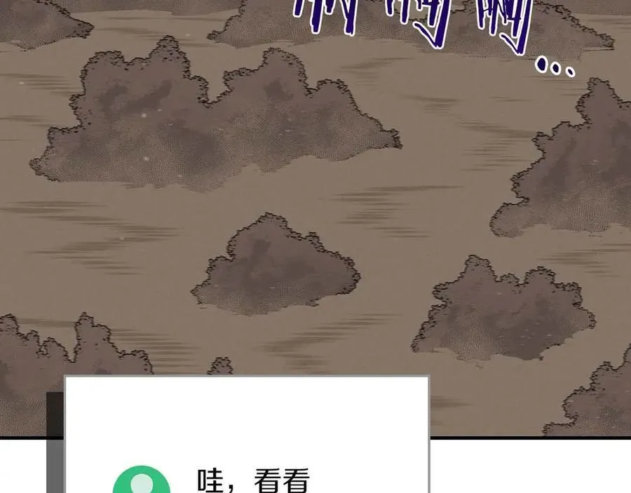 第102话 浪过头了134