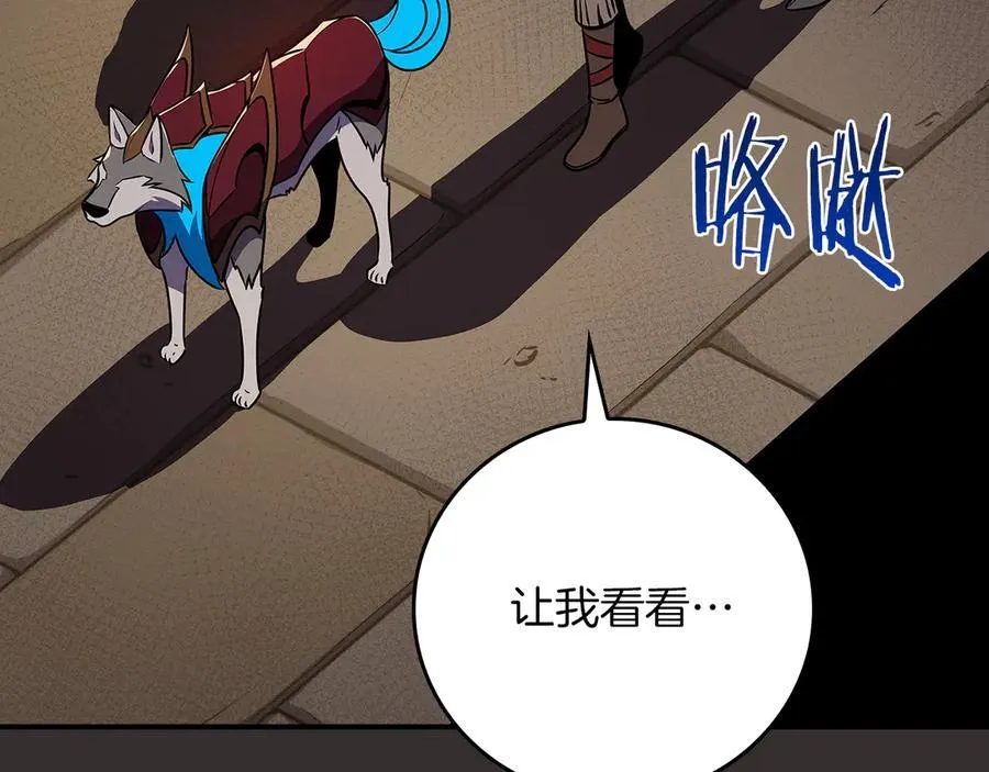 第99话 沙漠线进行中265