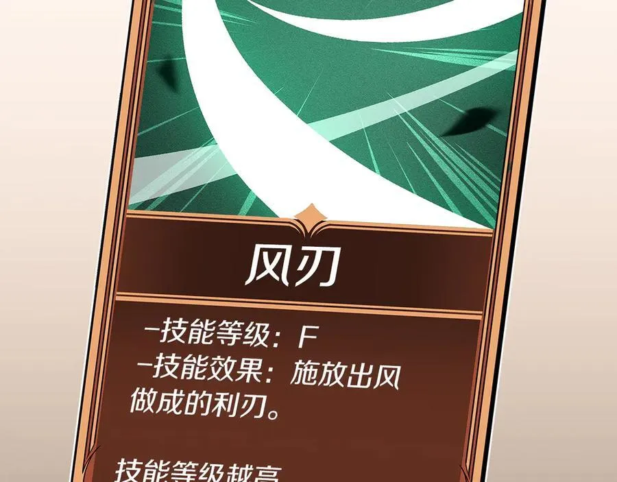 第101话 捉鬼比赛181