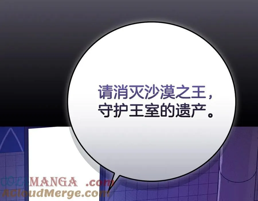第101话 捉鬼比赛52
