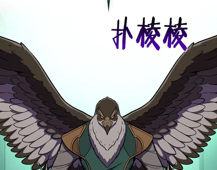 第103话 公布隐藏剧情258