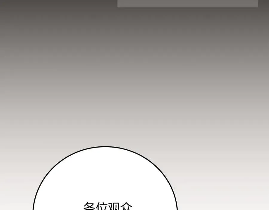 第102话 浪过头了58