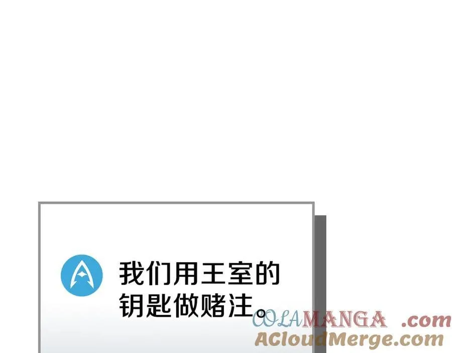 第97话 关于老板会读心这件事，很可怕256