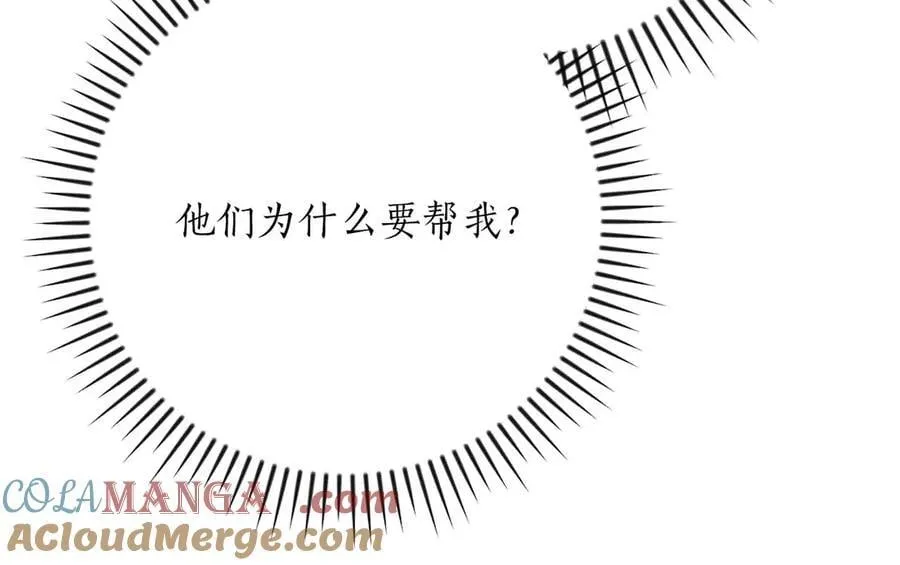 第102话 浪过头了244