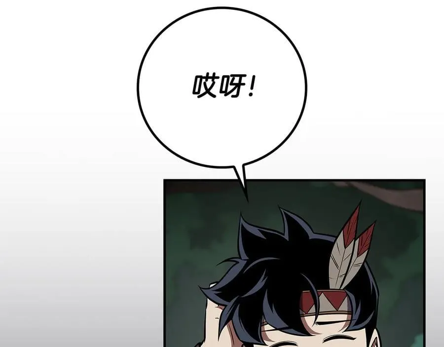第105话 反被利用出糗74