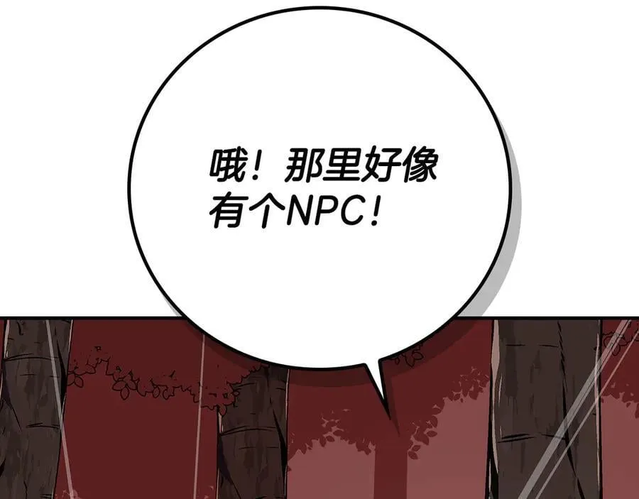 第106话 强制升级181