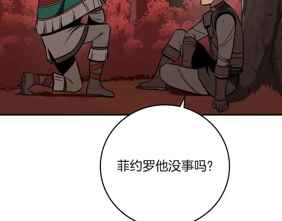 第107话 我一人就是军团159