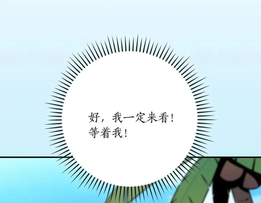 第三季更新通知21
