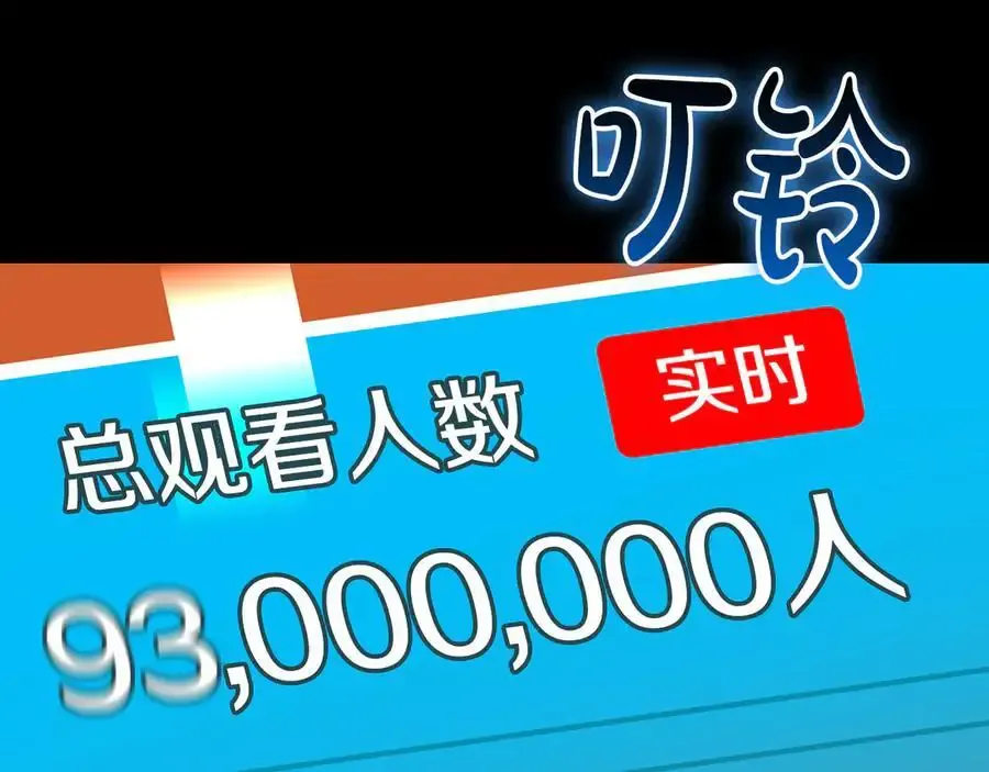 第107话 我一人就是军团83
