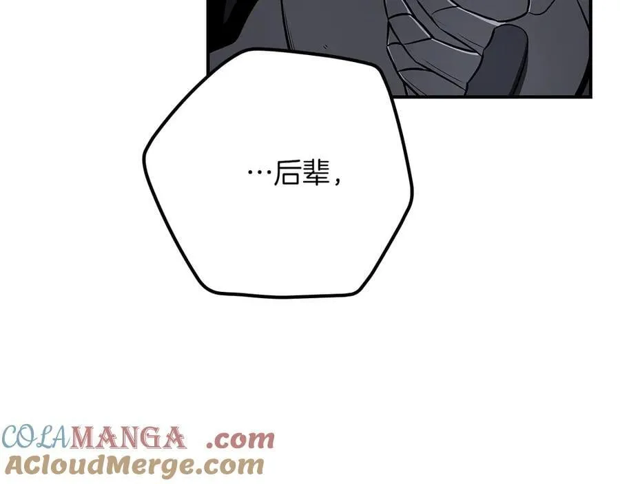 第97话 关于老板会读心这件事，很可怕84