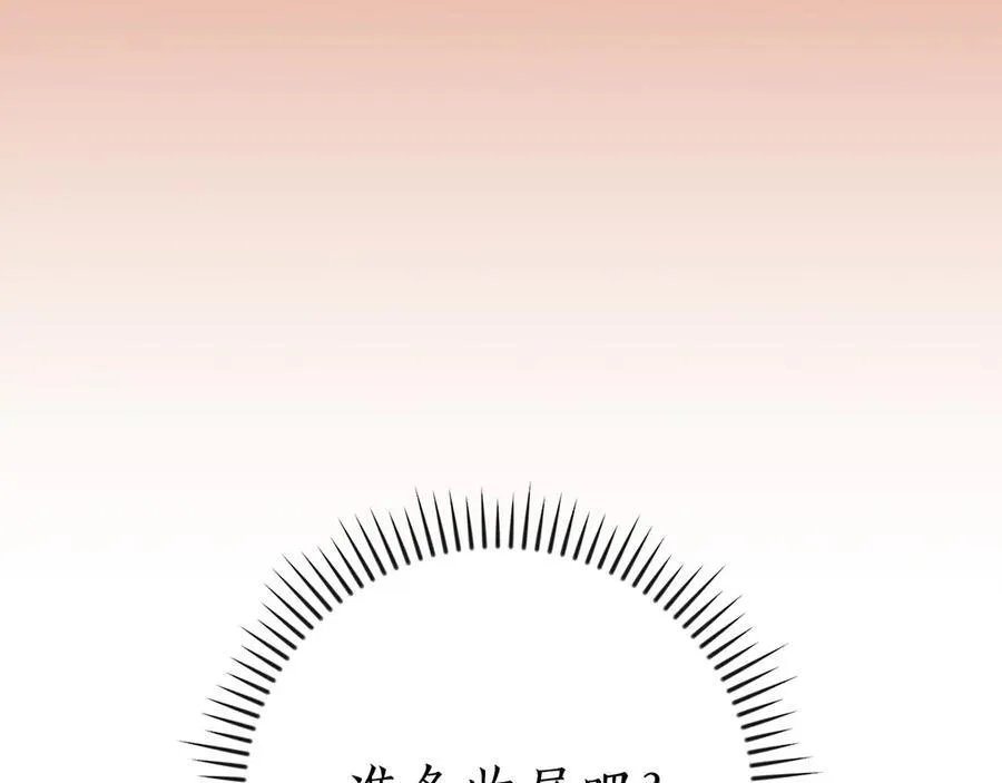 第107话 我一人就是军团146