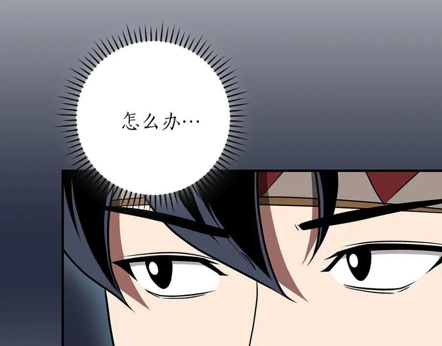 第97话 关于老板会读心这件事，很可怕199