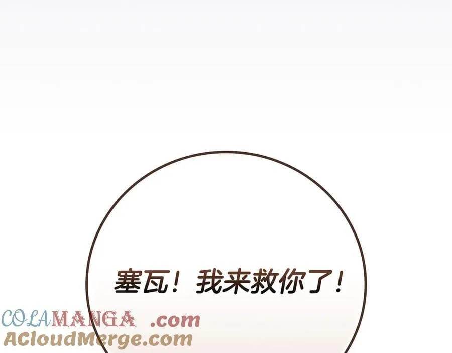 第106话 强制升级188