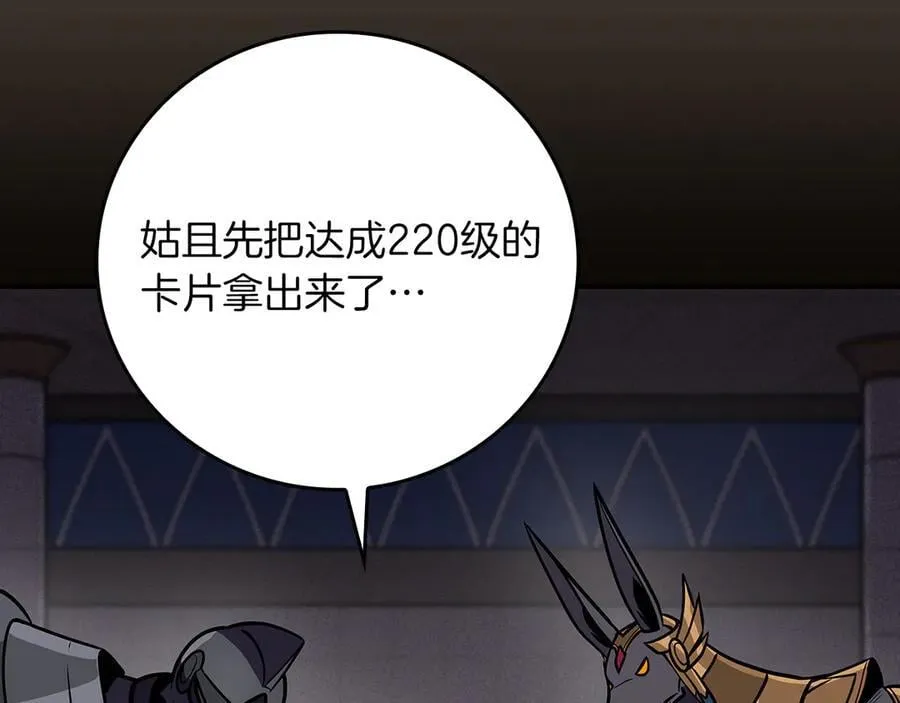 第101话 捉鬼比赛183