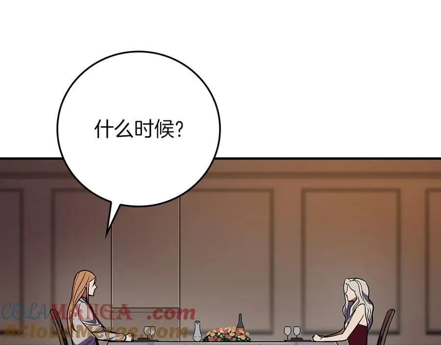 第103话 公布隐藏剧情132