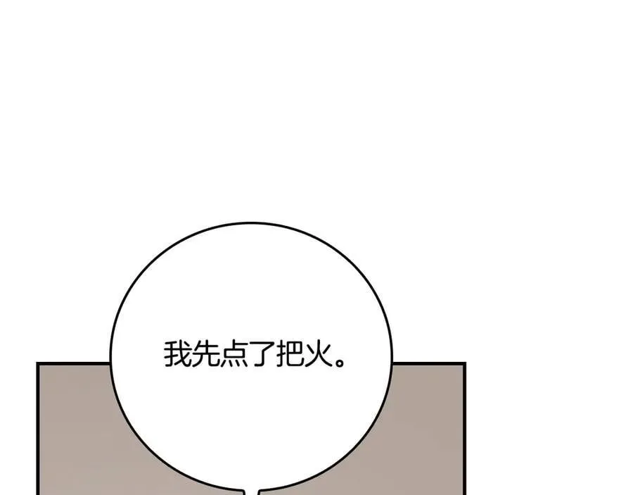 第99话 沙漠线进行中209