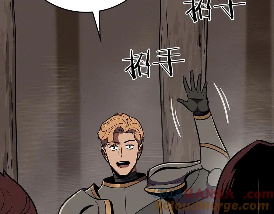 第101话 捉鬼比赛228