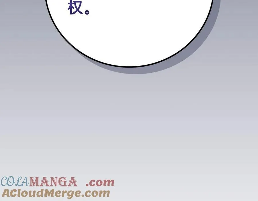 第100话 王室的遗产204