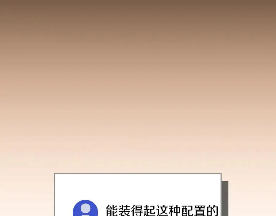 第107话 我一人就是军团29