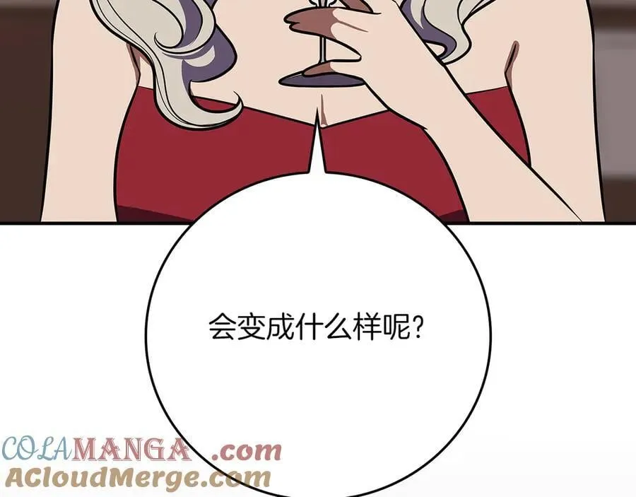 第103话 公布隐藏剧情120