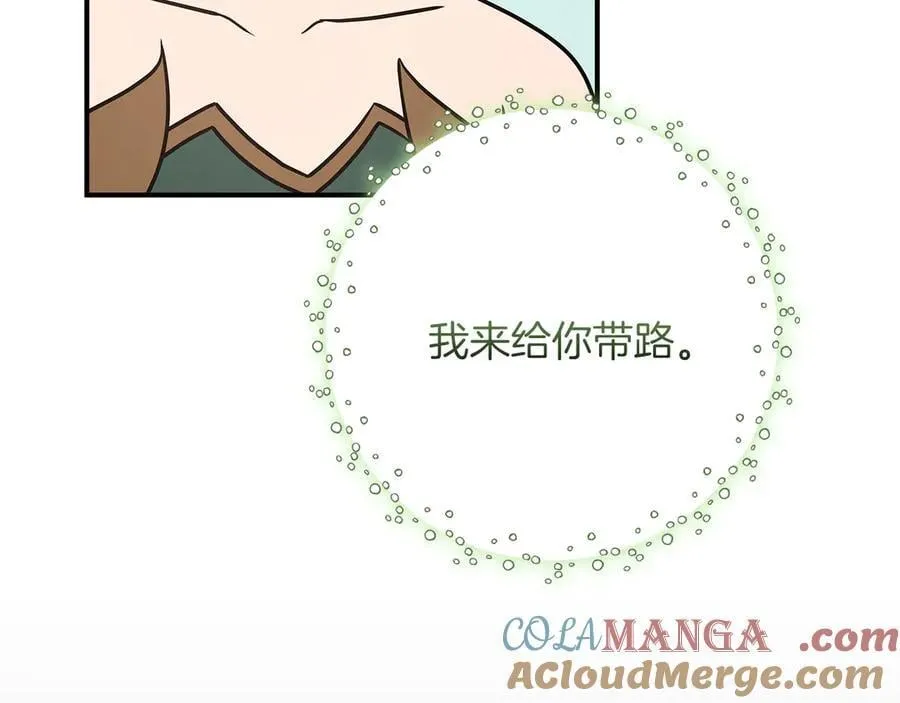 第99话 沙漠线进行中144