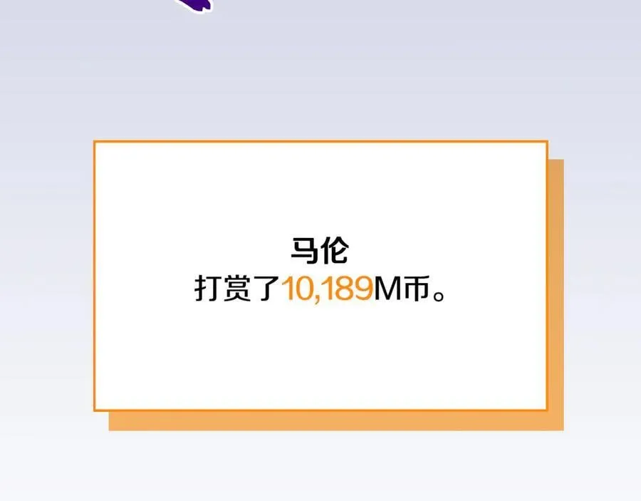 第106话 强制升级47