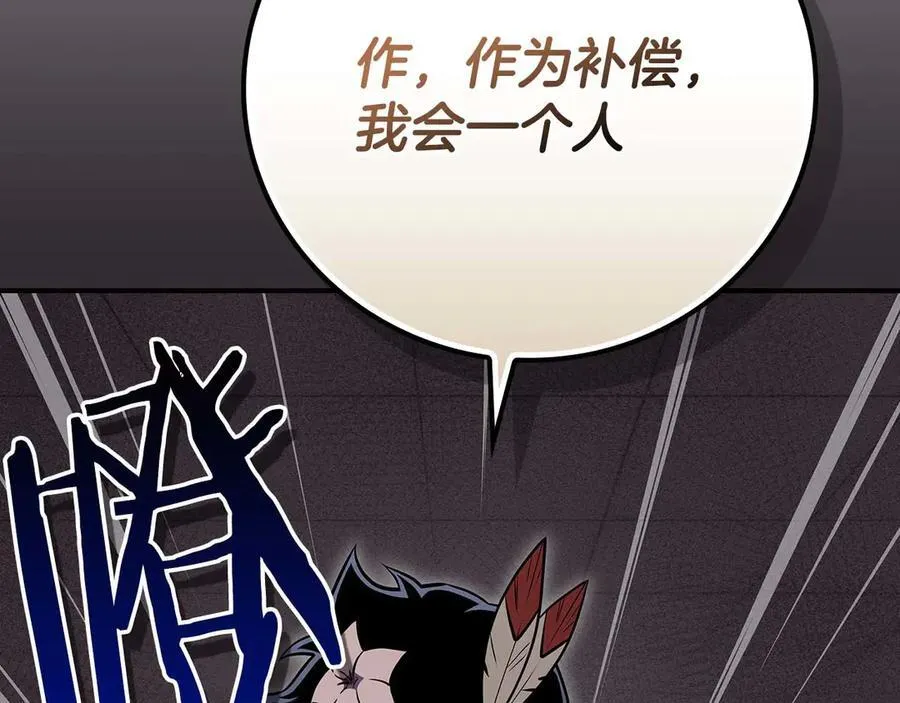 第100话 王室的遗产27