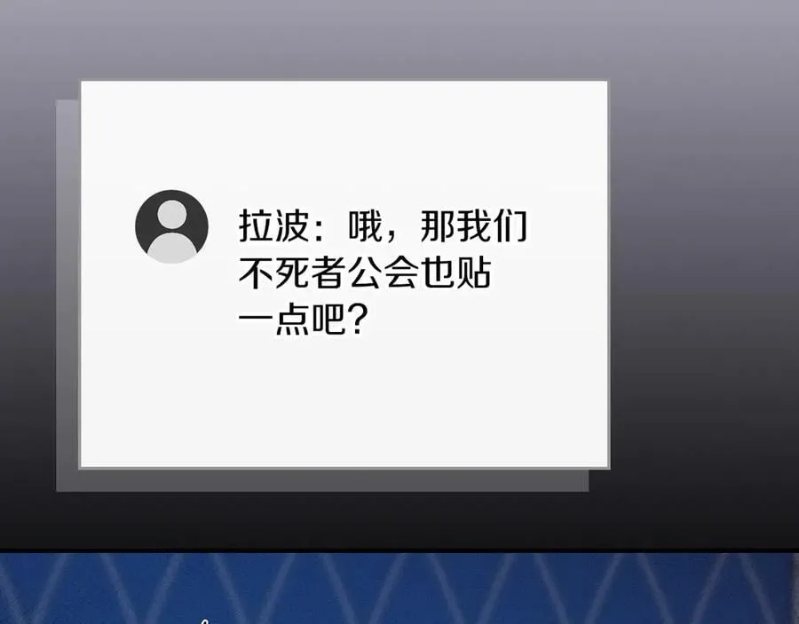 第101话 捉鬼比赛131