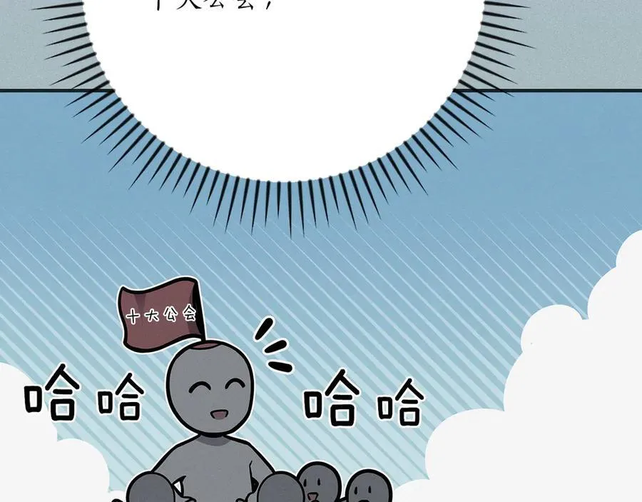 第103话 公布隐藏剧情155