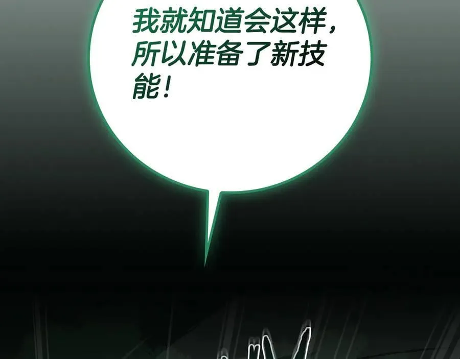 第104话 阻扰BJ大魔道师43