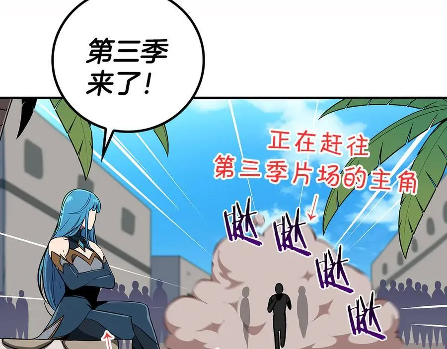 第三季更新通知13