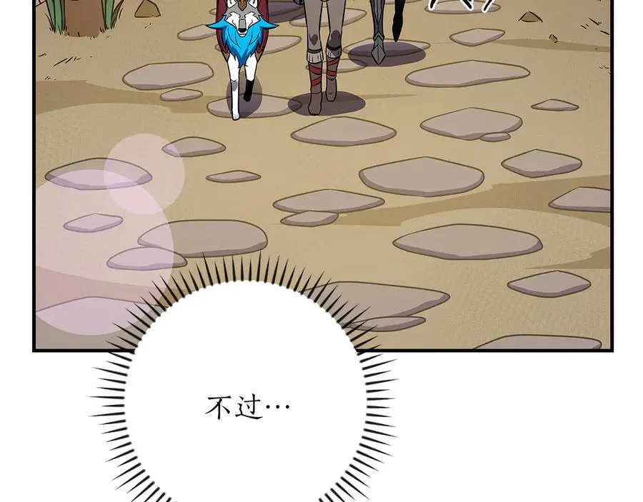 第99话 沙漠线进行中51