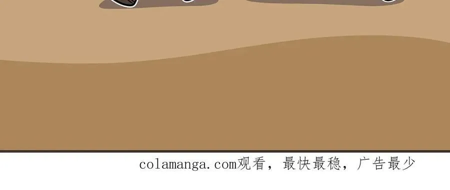 第104话 阻扰BJ大魔道师266