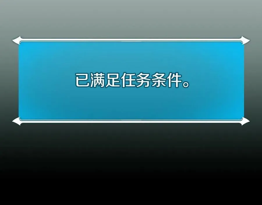 第105话 反被利用出糗202