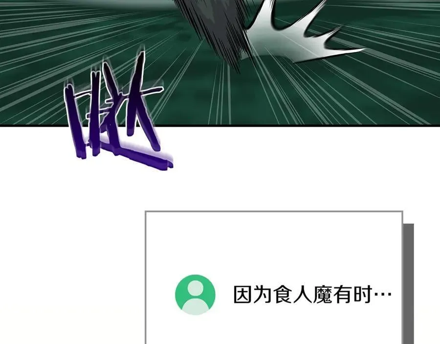 第104话 阻扰BJ大魔道师57