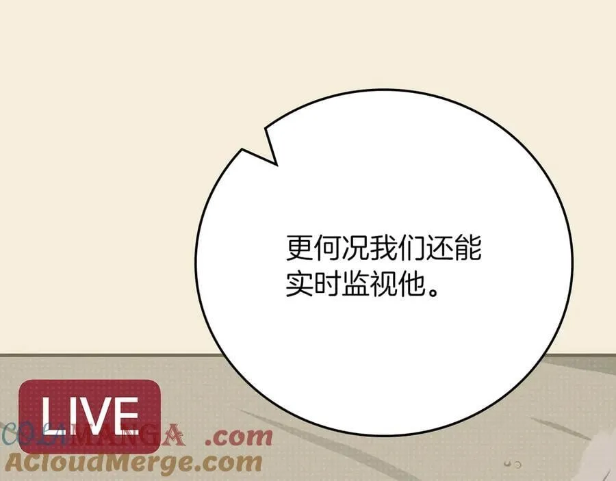 第98话 新篇章 沙漠之旅开启156