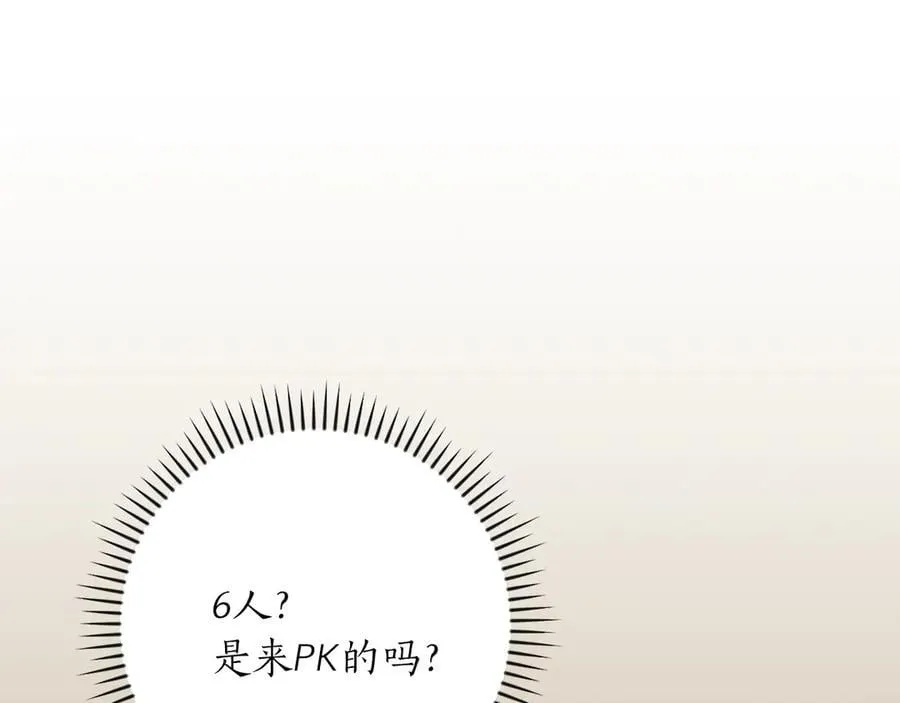 第98话 新篇章 沙漠之旅开启231