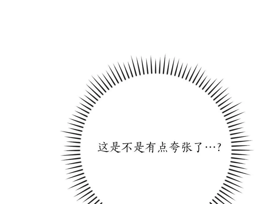 第102话 浪过头了238