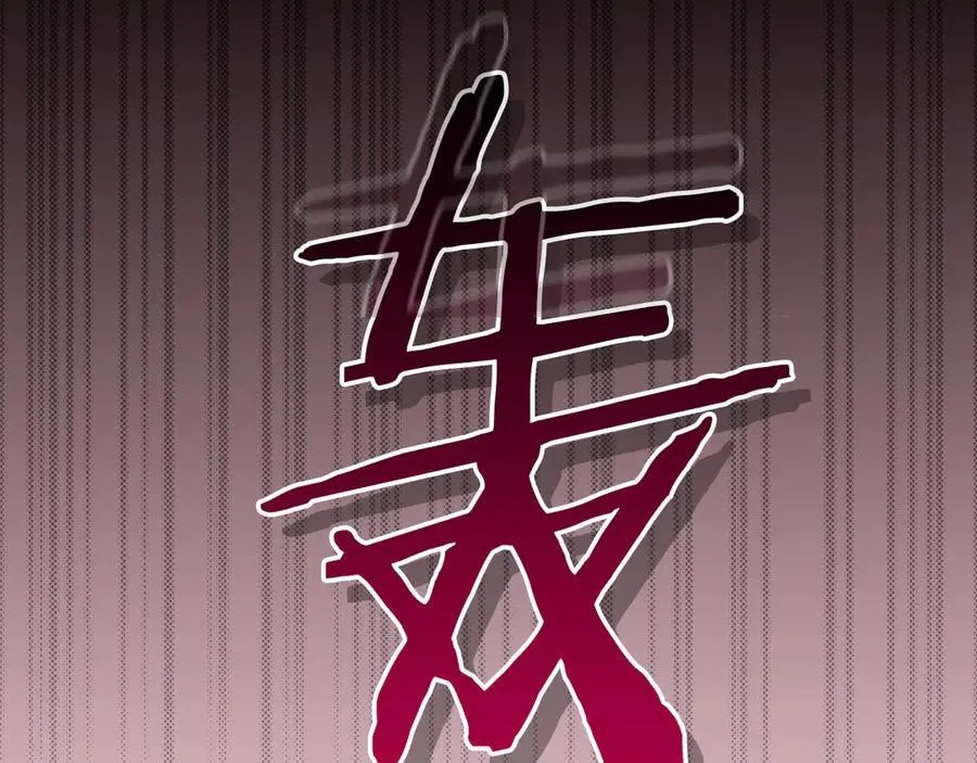 第100话 王室的遗产114