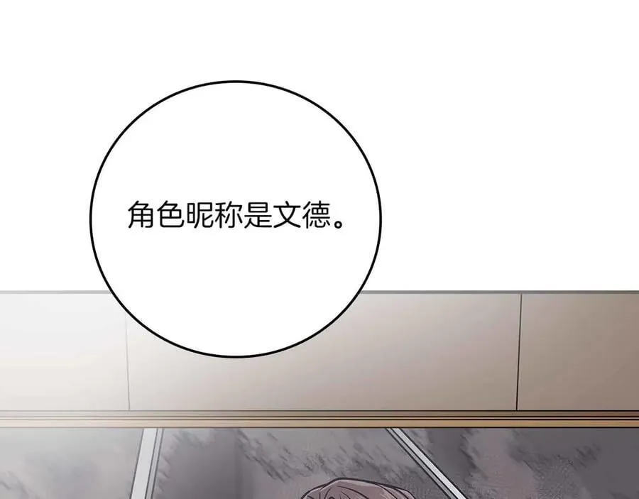 第102话 浪过头了211