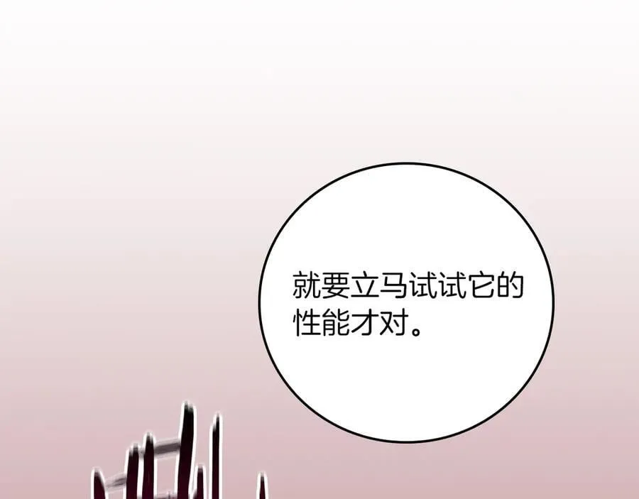第99话 沙漠线进行中27