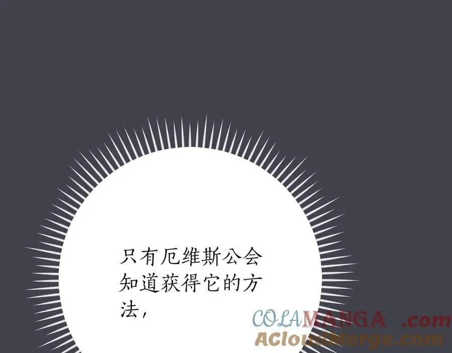 第106话 强制升级116