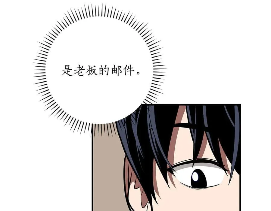 第100话 王室的遗产229