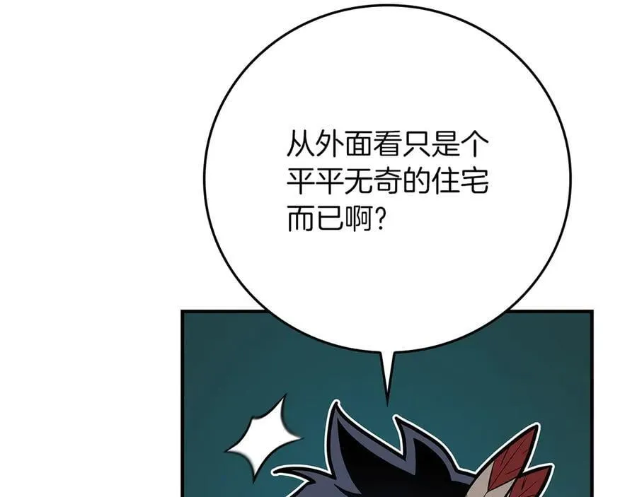 第99话 沙漠线进行中78